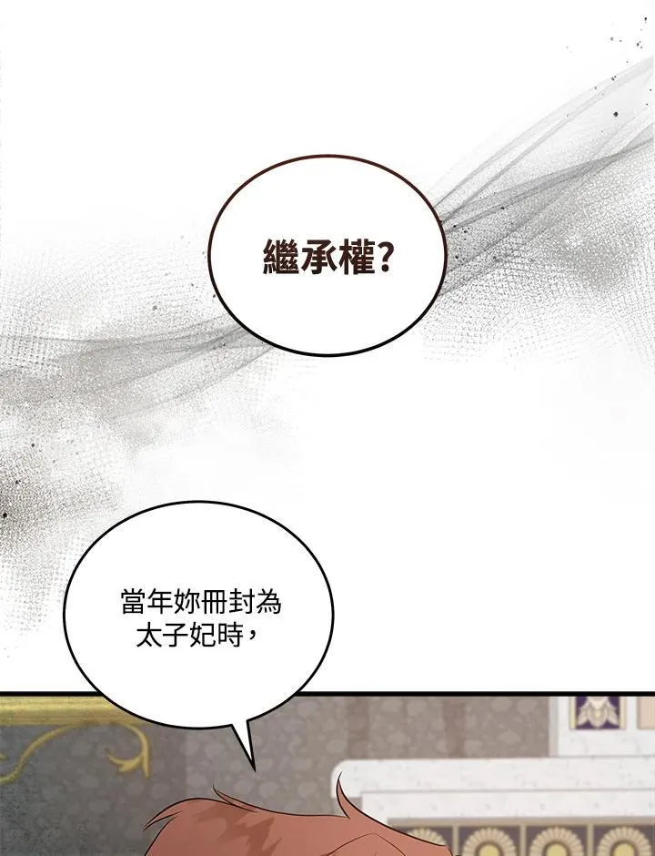 第176话51