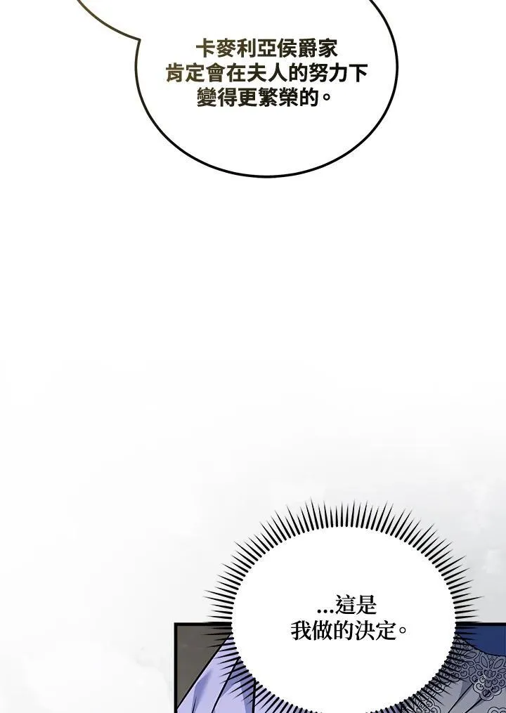 第186话113