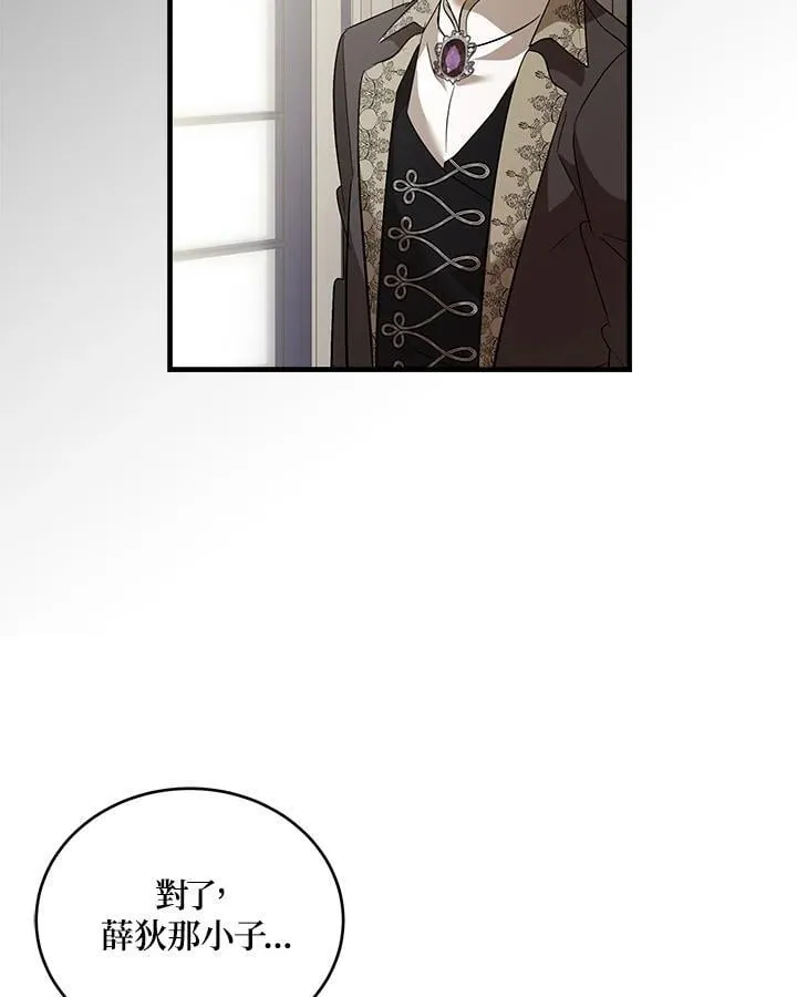 第175话83