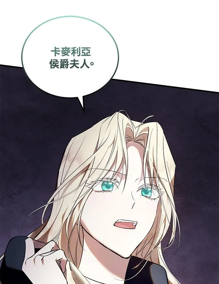 第186话67
