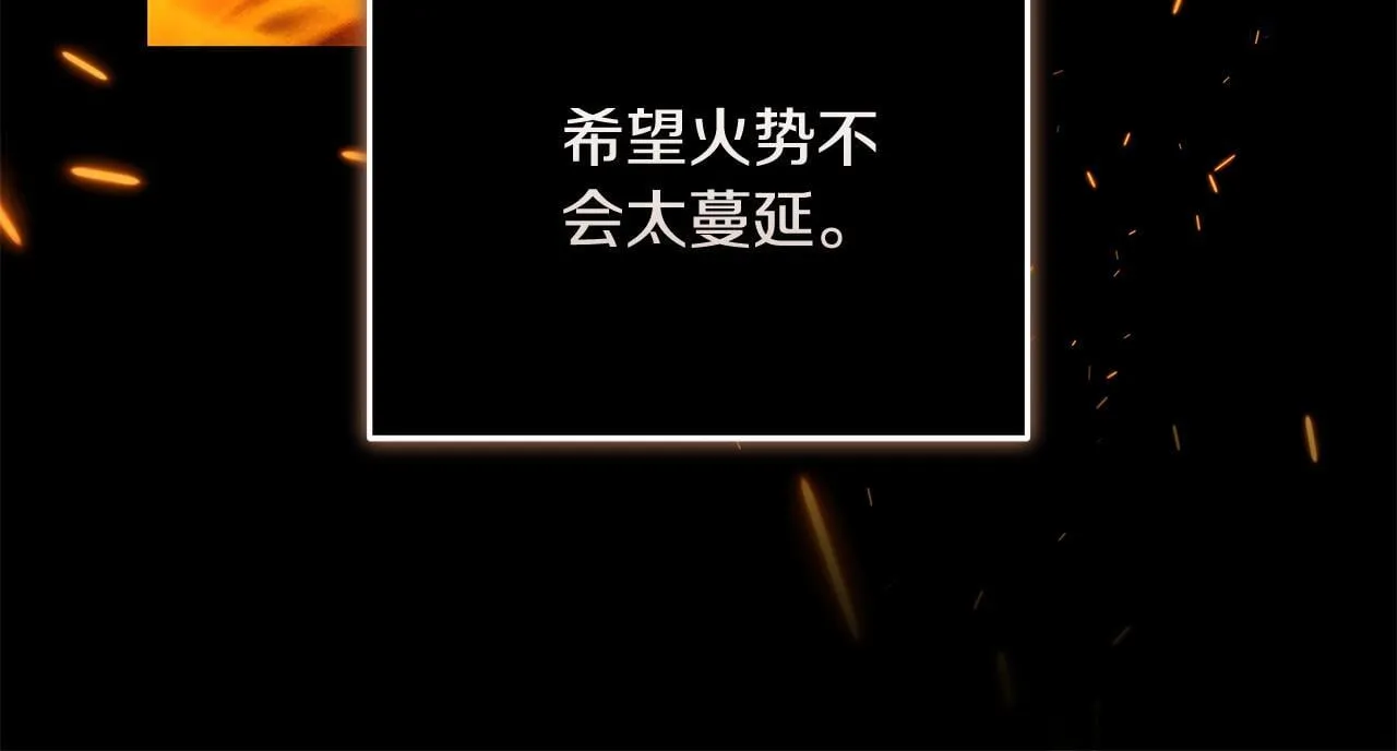 第195话 册封仪式114