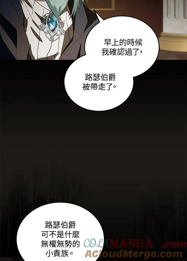 第179话48