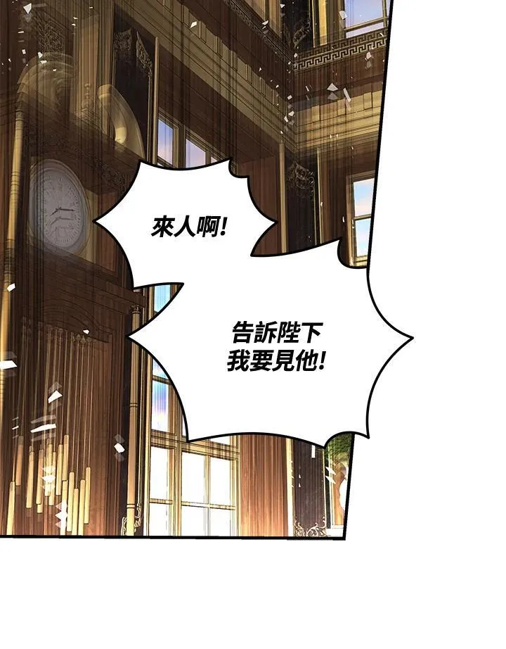 第181话90