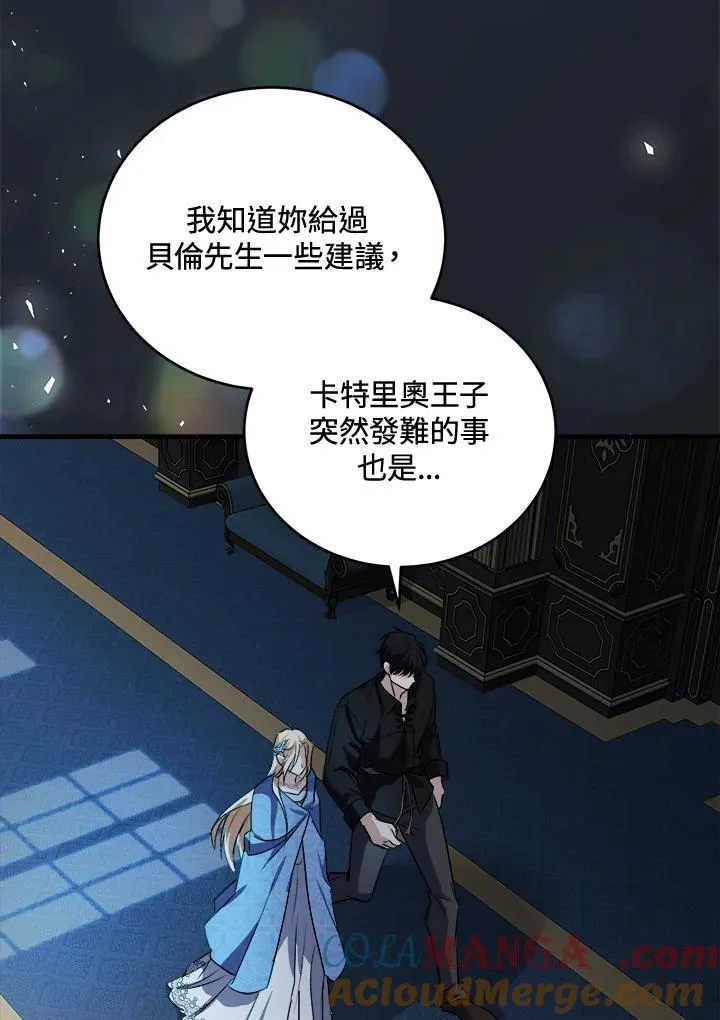 第173话88