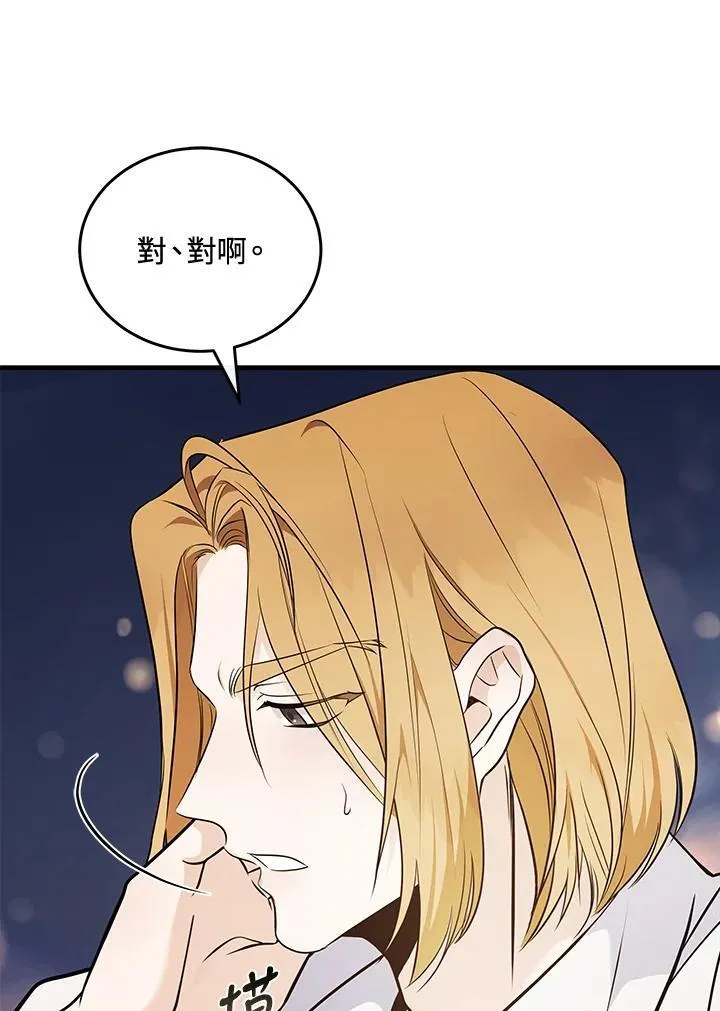 第183话26