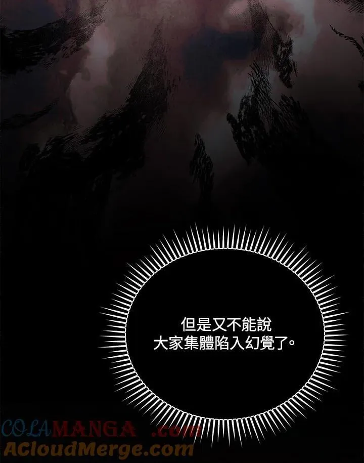 第161话100