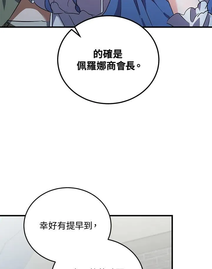 第169话95