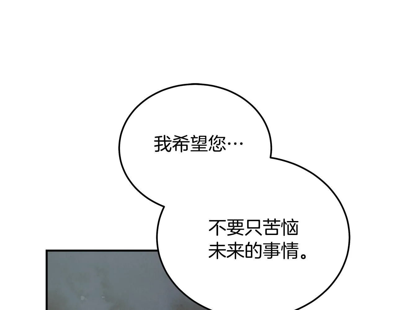 第194话 圣女是她？168