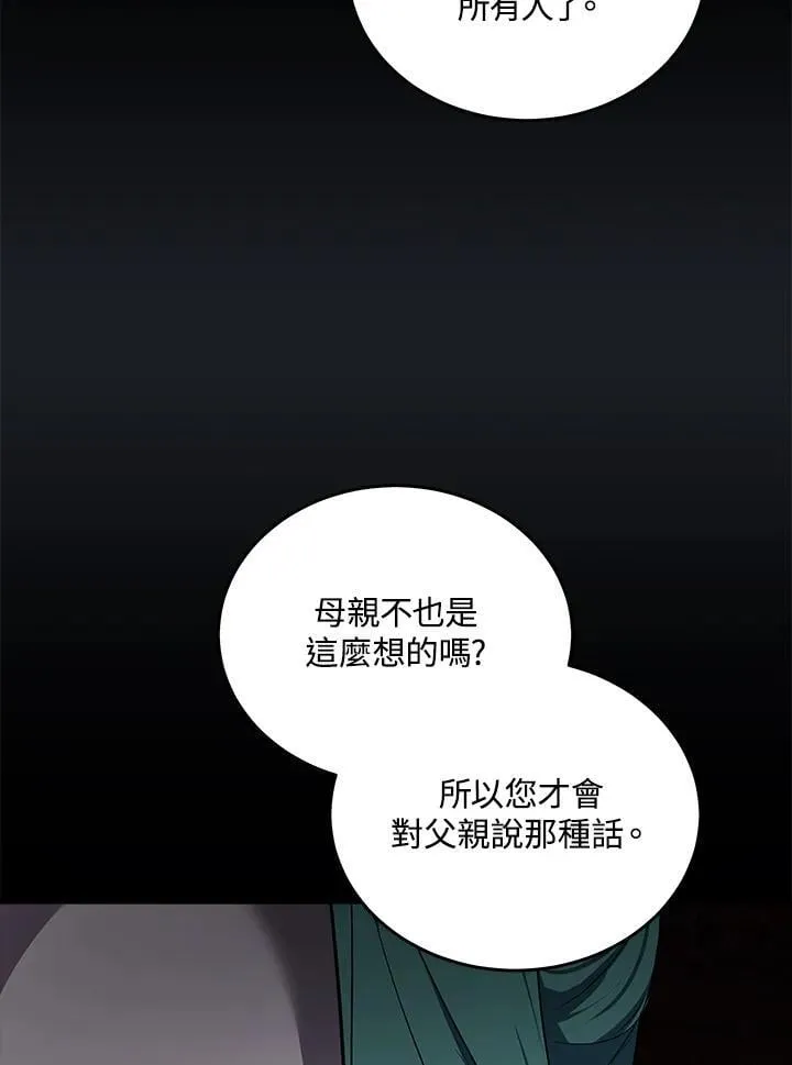 第178话5