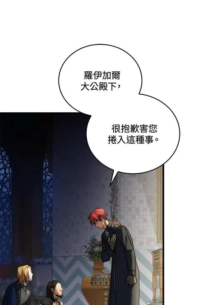 第171话62