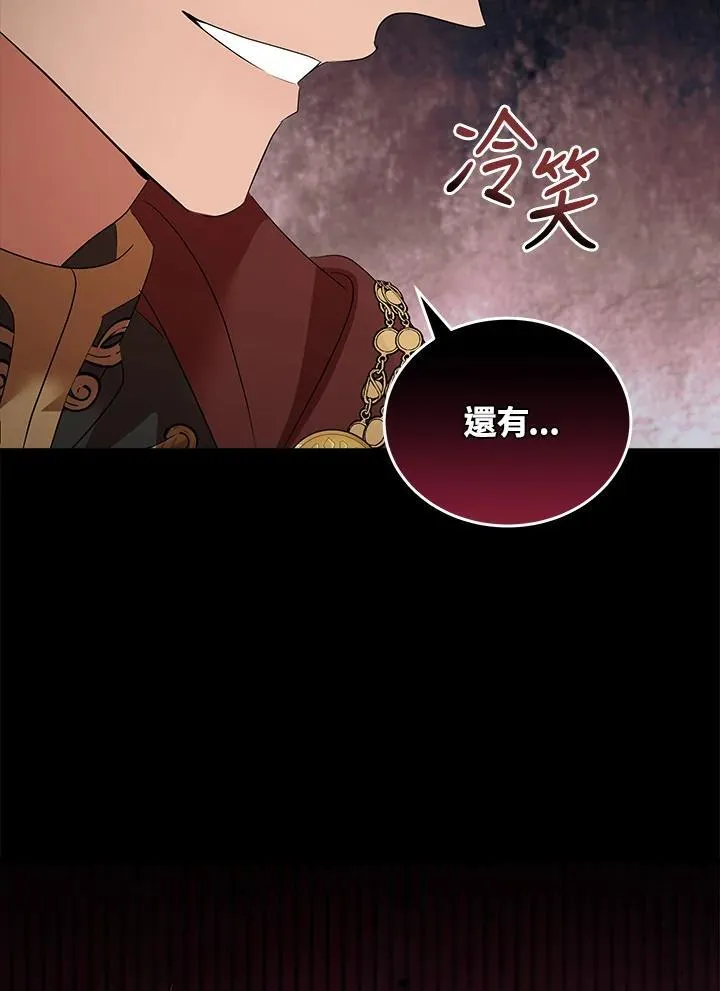 第177话41