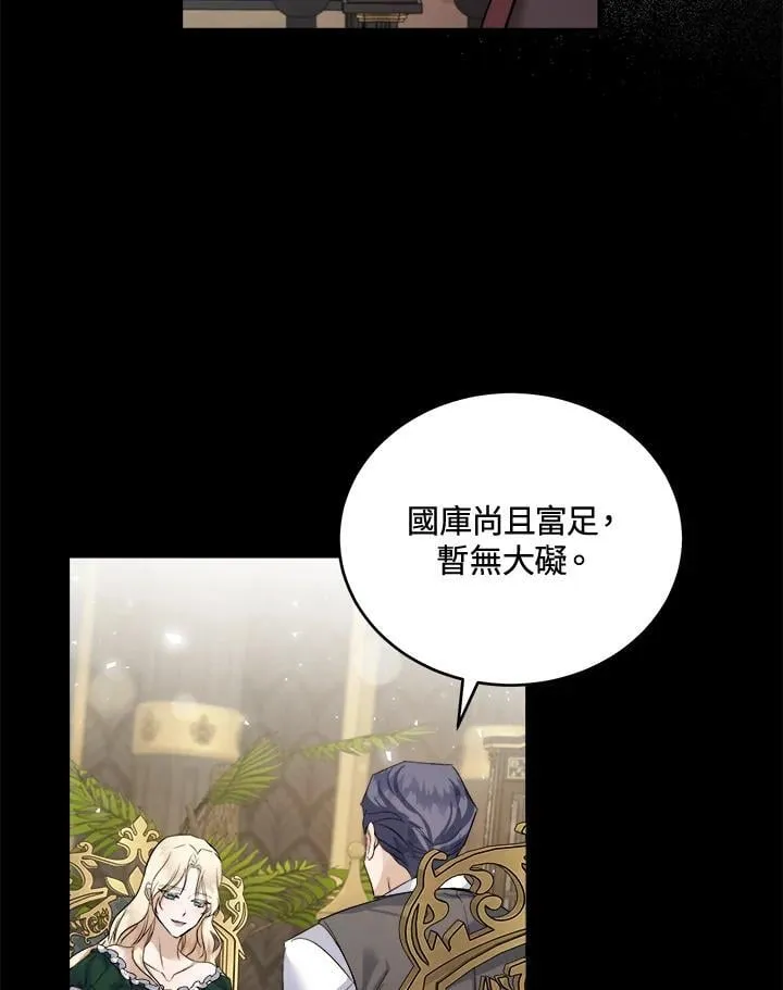 第172话43