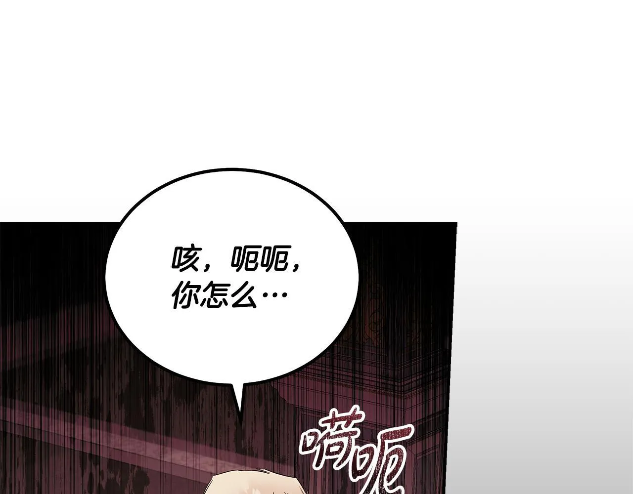 第197话 我来接你了136