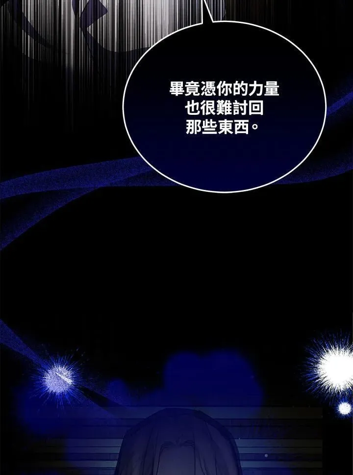 第169话65