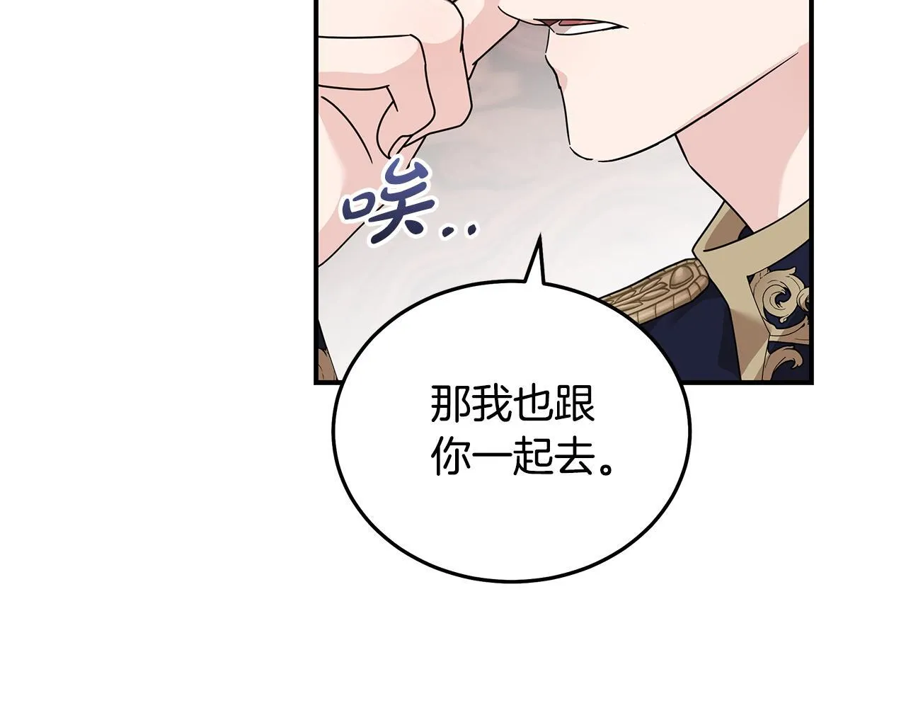 第196话 分别89