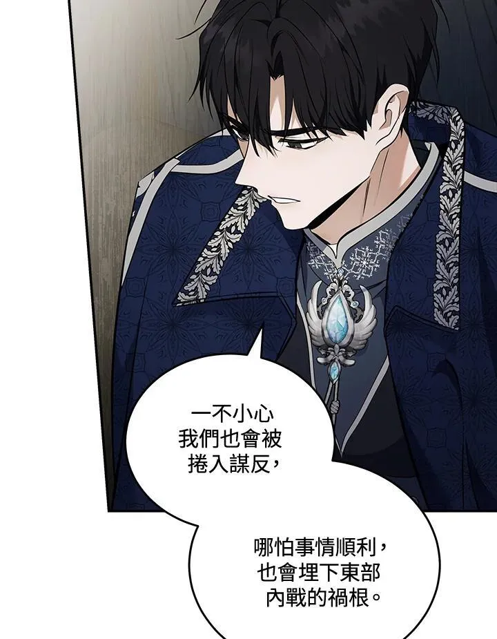 第184话2