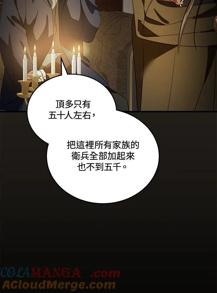 第179话76