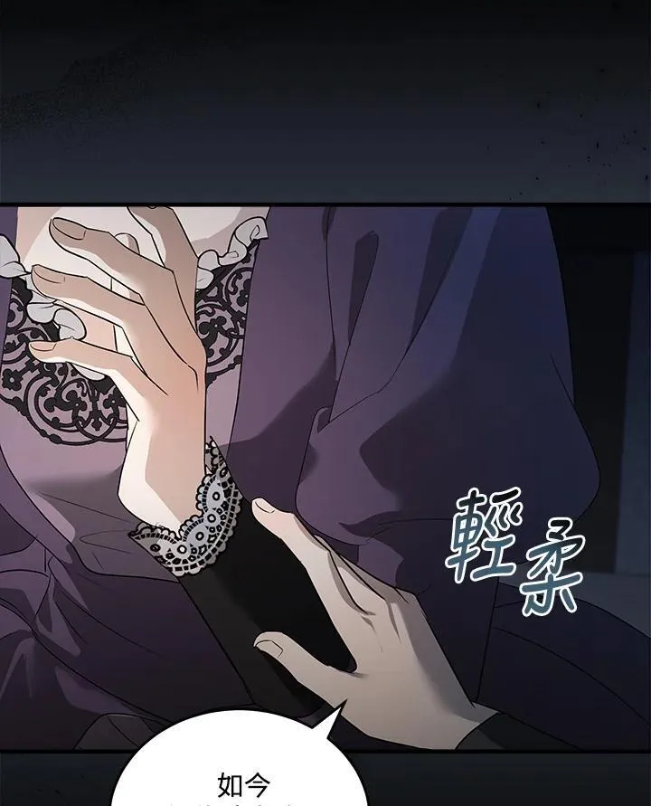 第177话98
