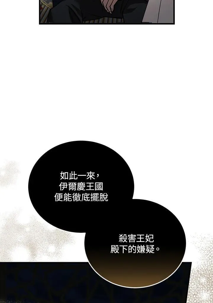第170话75
