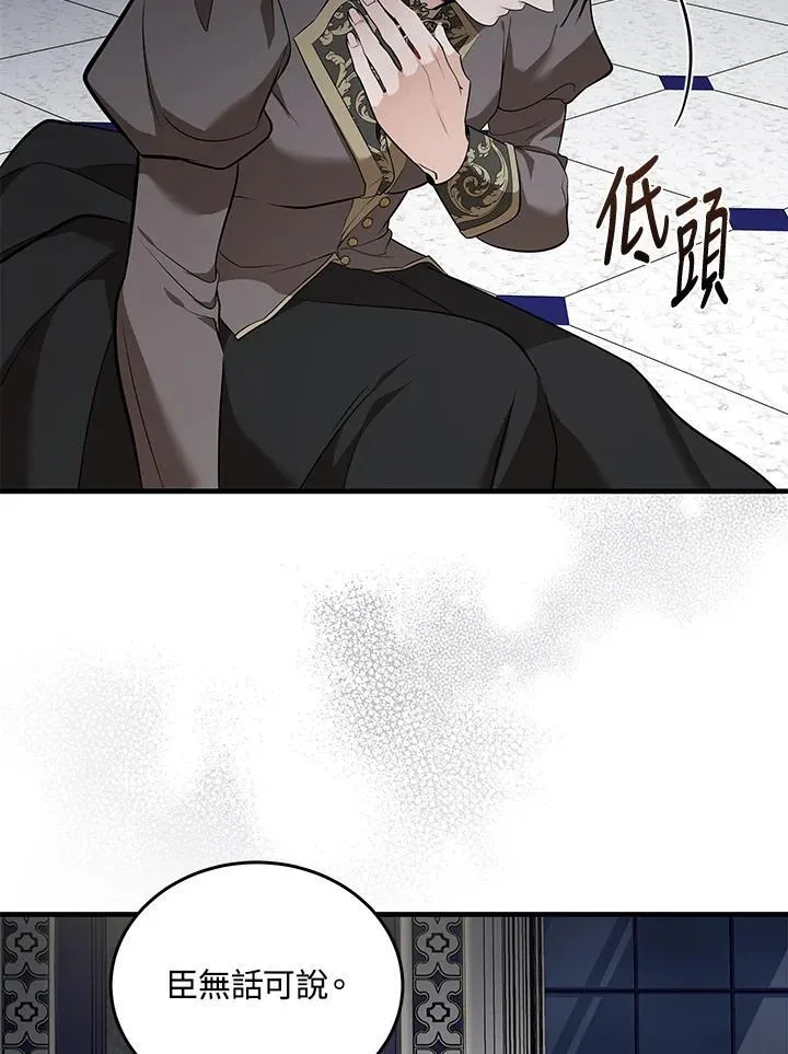 第183话54
