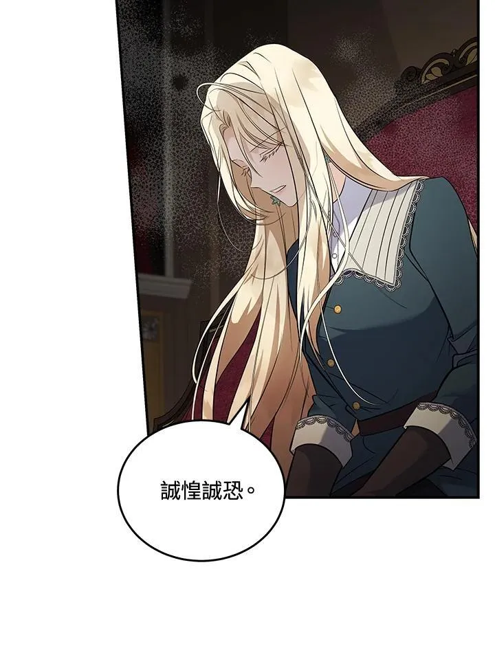 第185话55