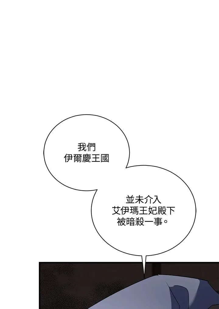 第165话37