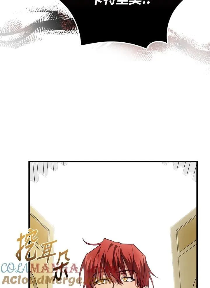 第171话60