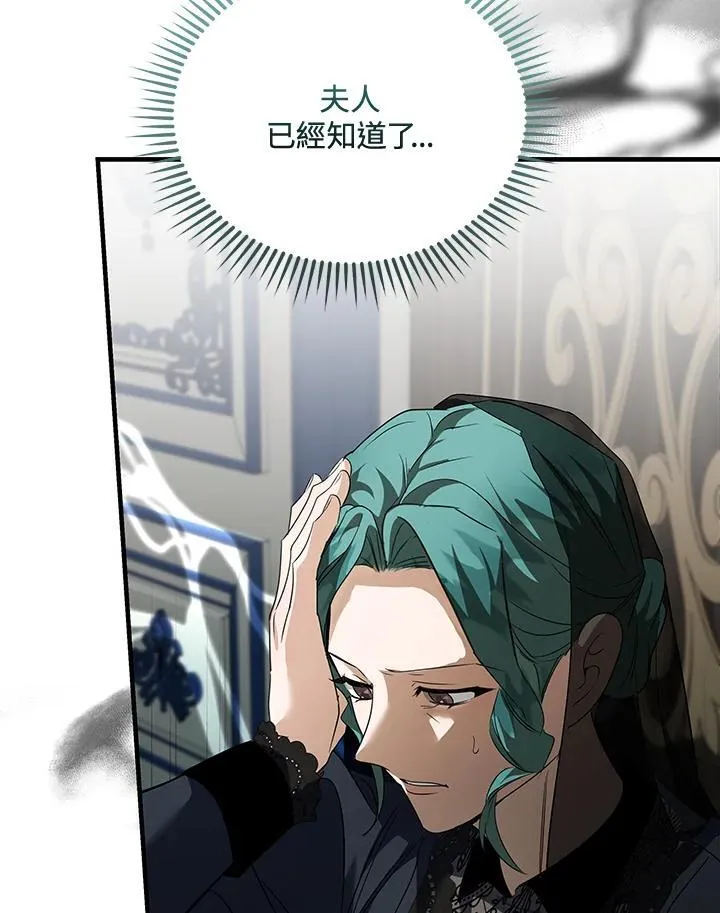 第168话87