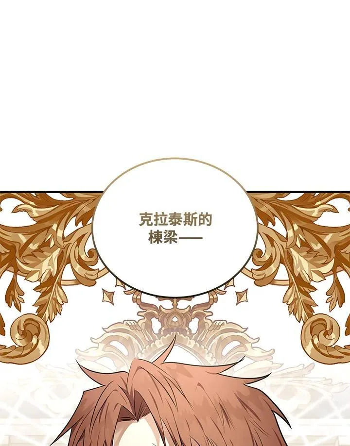 第178话54