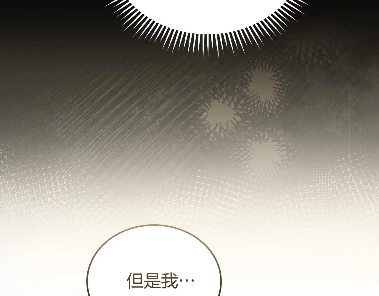第196话 分别76