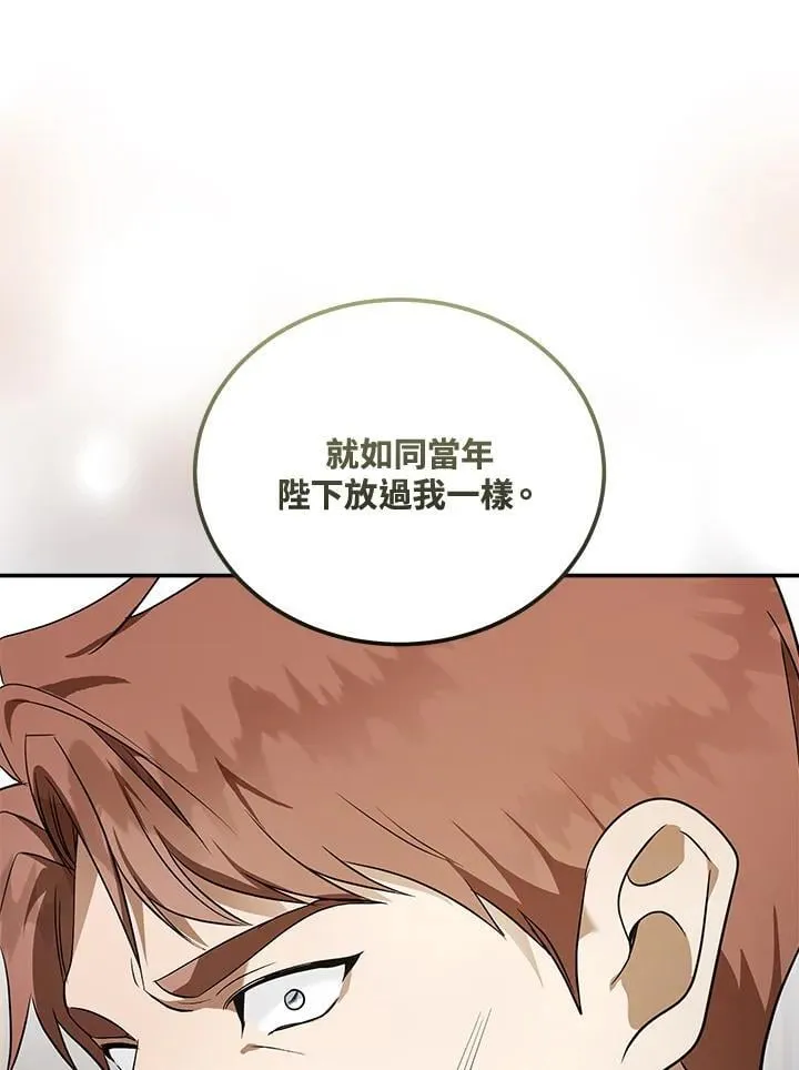 第184话104