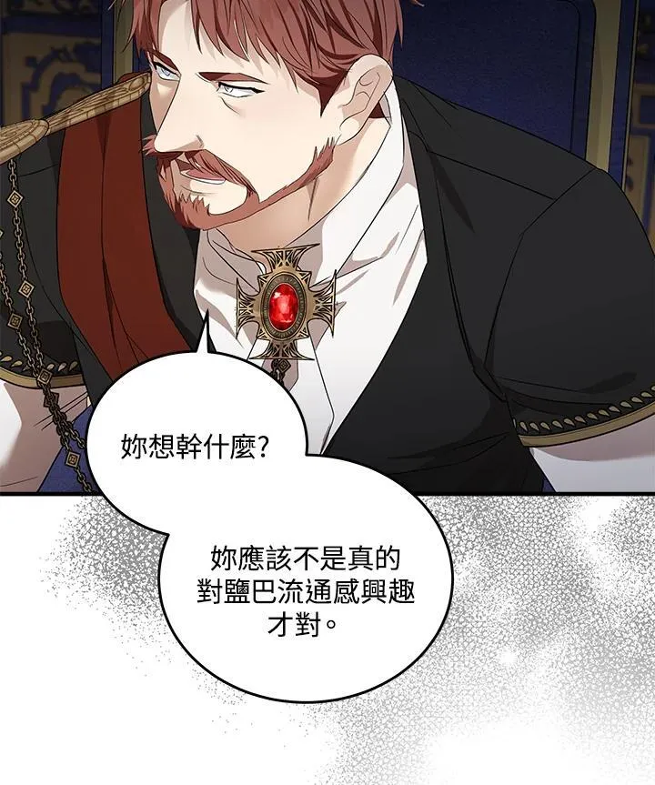 第176话87