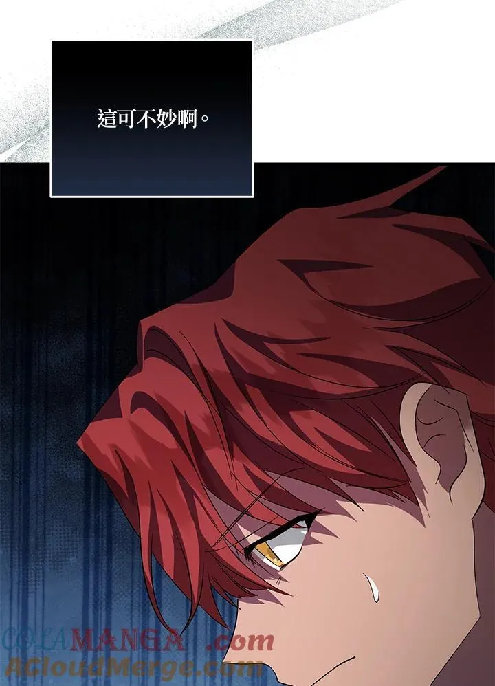 第169话108