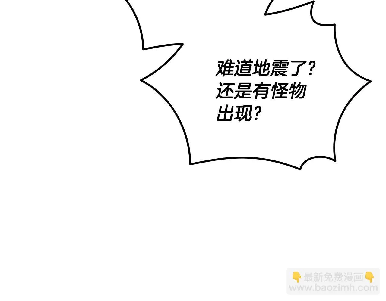 第197话 我来接你了161