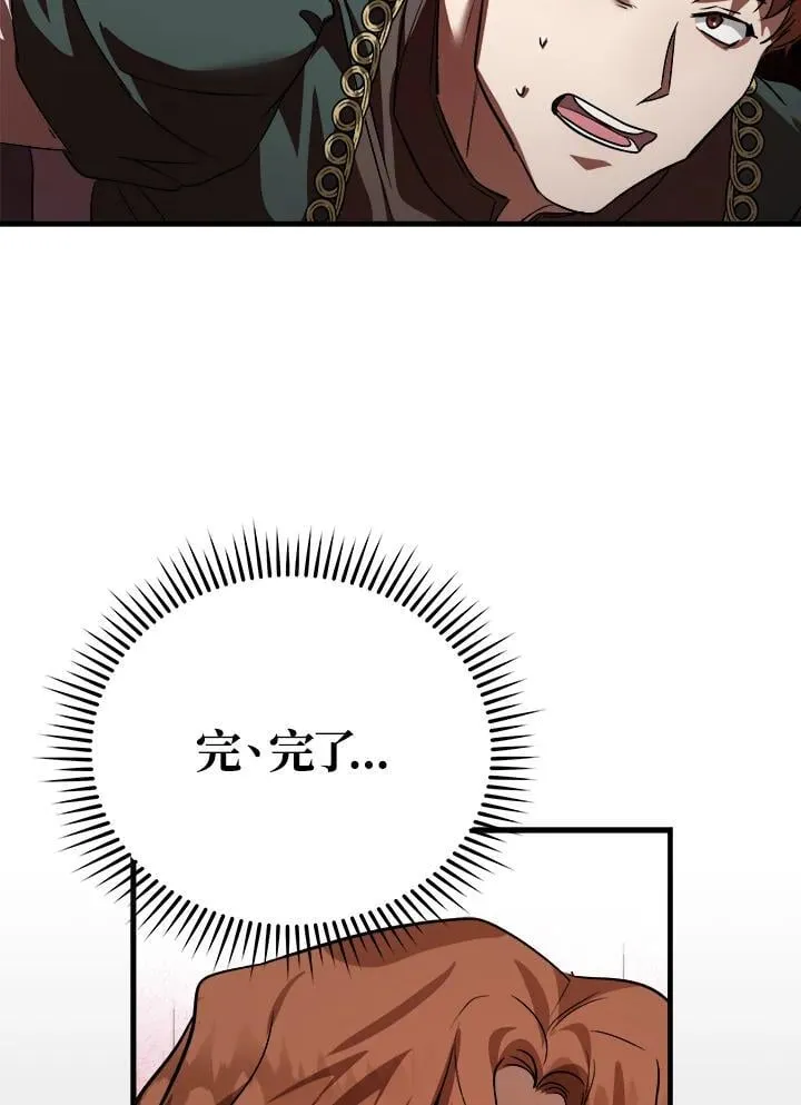 第172话83