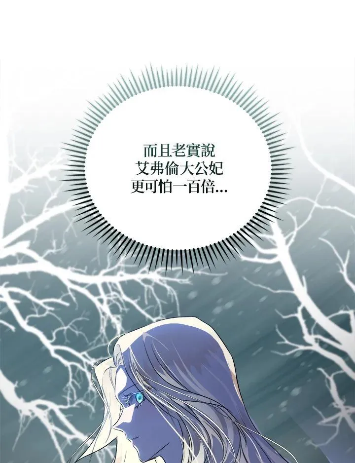 第172话67
