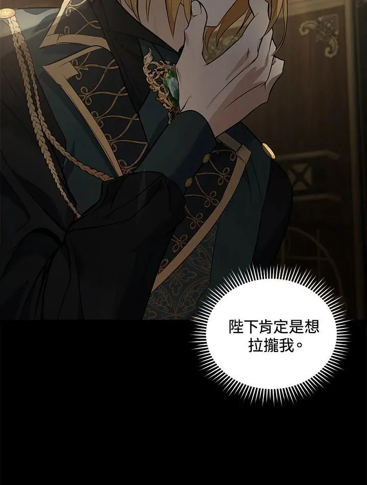 第180话81