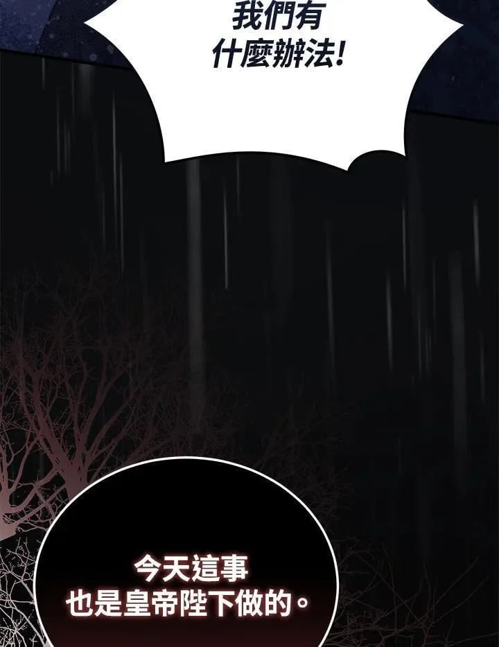 第173话9