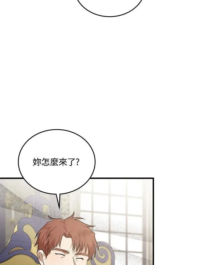 第176话41