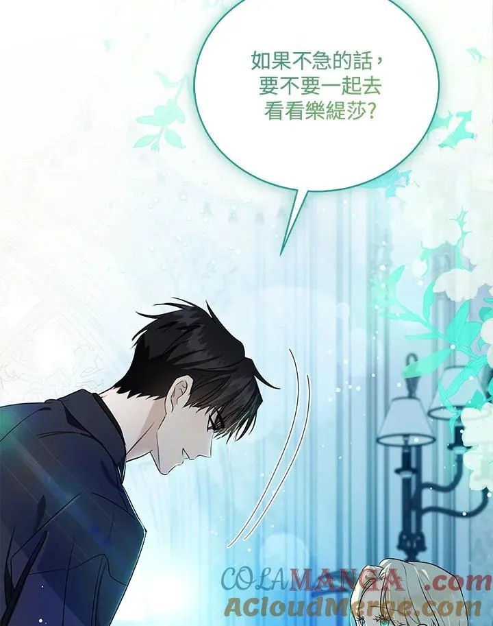 第164话20