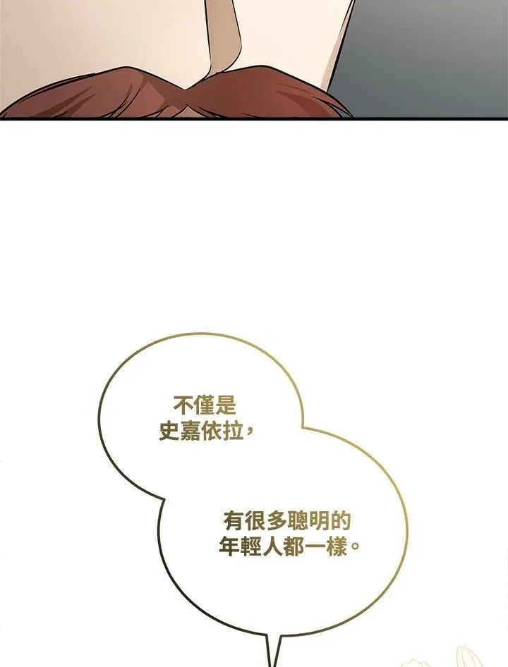 第185话66