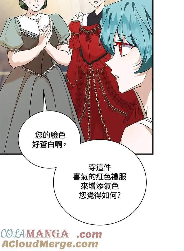 第164话84