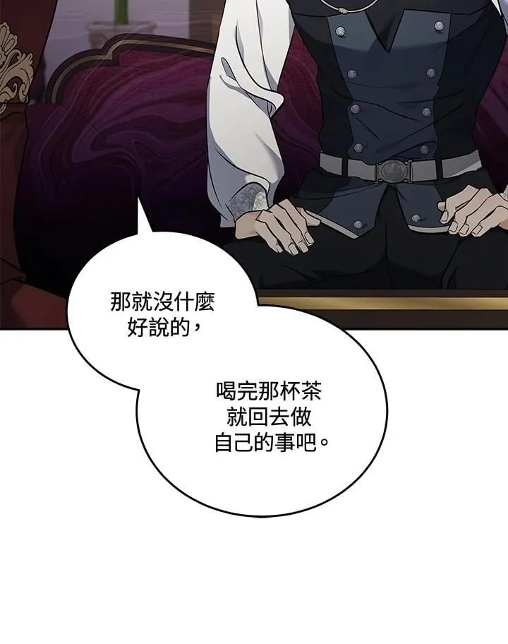 第184话60