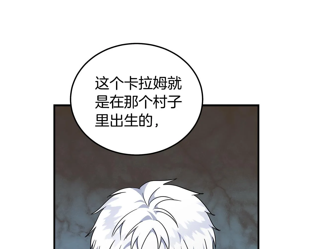 第193话 大公被诬告27