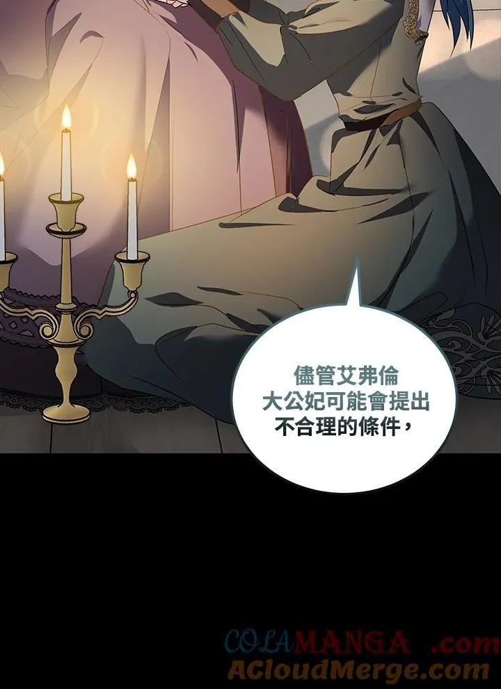 第177话104