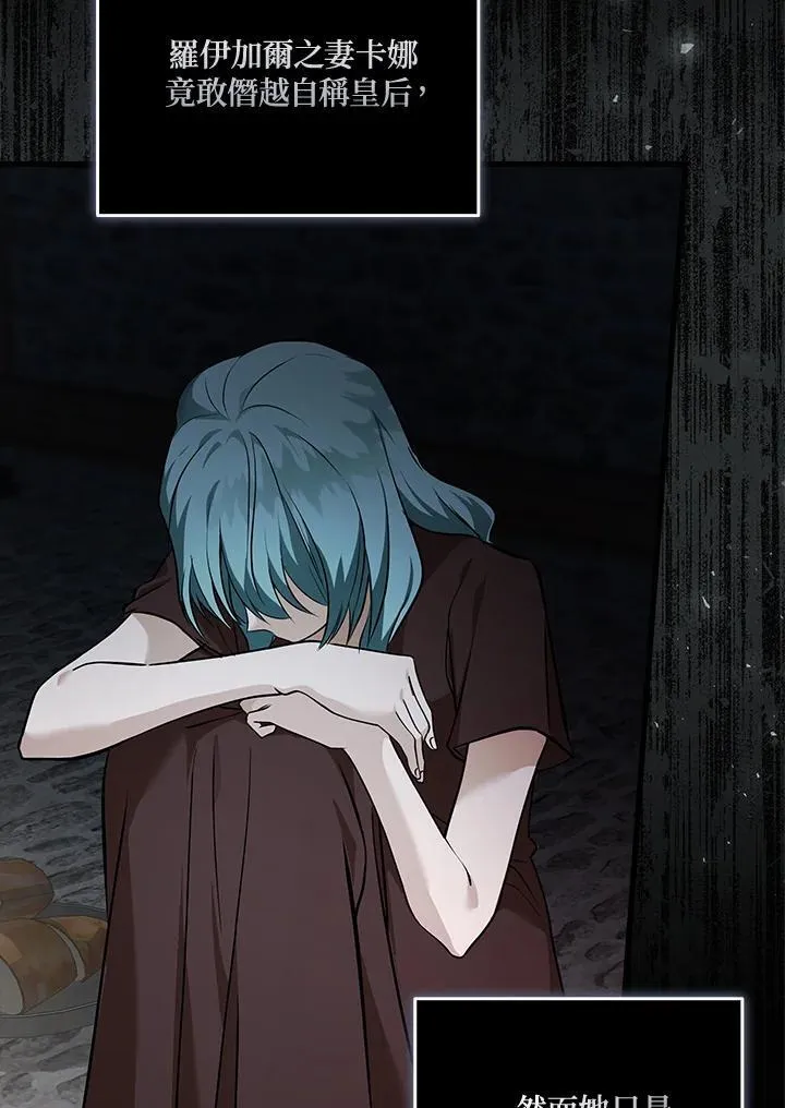 第186话94