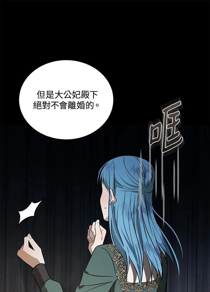 第178话25