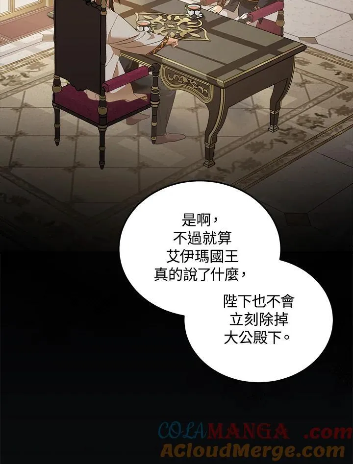 第178话12
