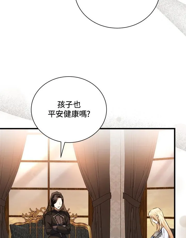第166话130