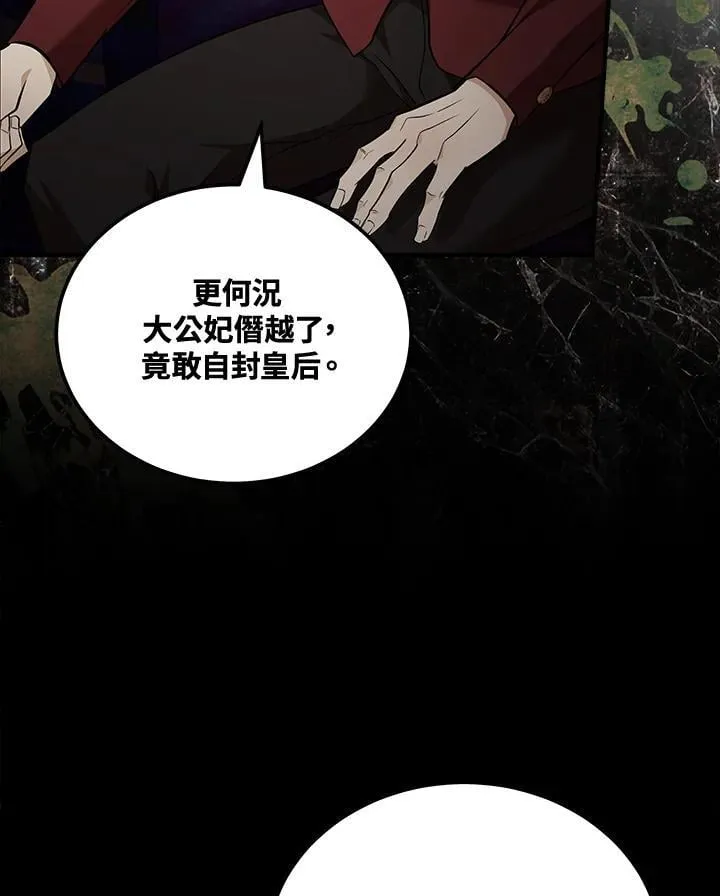 第184话63